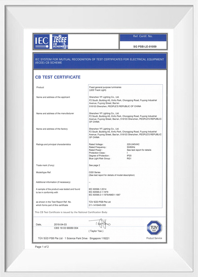 Track Lighting Fixtures International Electrotechnical Commission (IEC) CB Certification