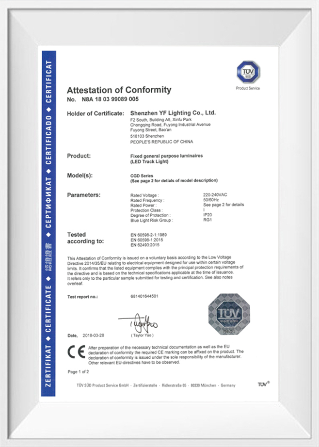 Track Lighting Fixtures EU CE Certification